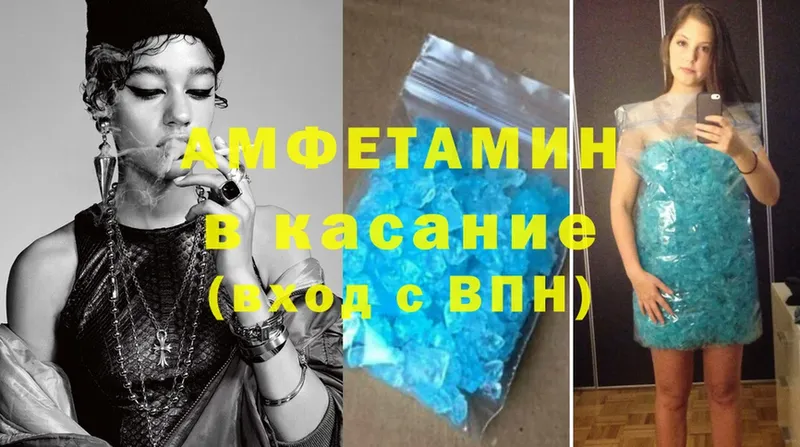 Amphetamine VHQ  как найти   Дмитриев 