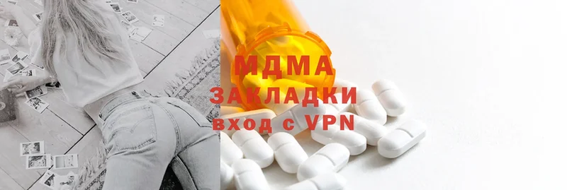 MDMA кристаллы  купить  цена  Дмитриев 